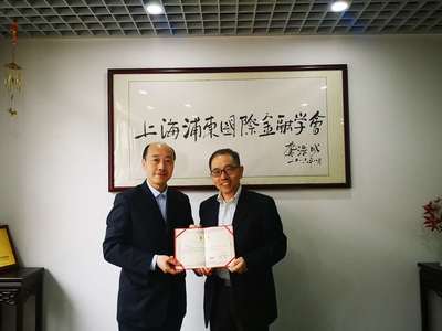 上海技術咨詢學會聘任儲雪儉教授為特聘專家，共促現代物流與供應鏈創新發展