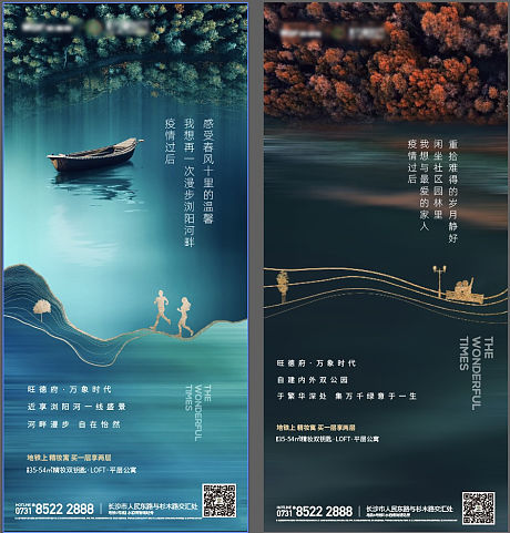 公園湖景，提升房產(chǎn)景觀配套價(jià)值